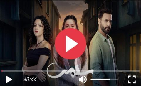 مسلسل سلمى الحلقة 55.. قرارات مصيرية تقلب حياة العائلة رأسًا على عقب