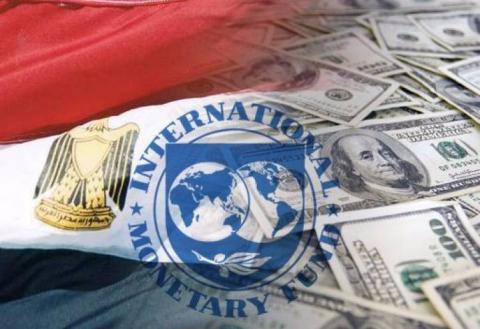 مصر تعلن حصولها على قرض من صندوق النقد الدولي