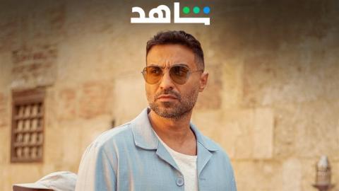 أحمد فهمي يطل في مسلسل 