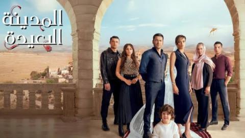 كيفية مشاهدة مسلسل 