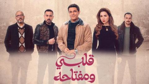 مسلسل 