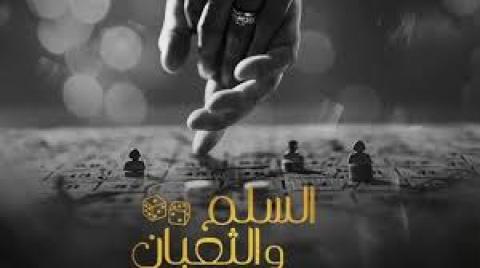 فيلم «السلم والثعبان: لعب عيال» يقترب من حاجز الـ70 مليون بعد أقل من شهر
