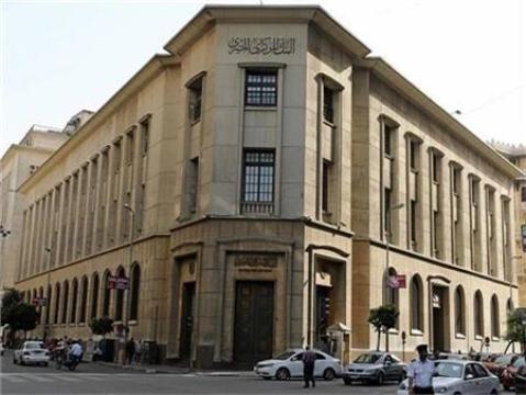 البنك المركزي المصري يرفع أسعار الفائدة بنسبة 2٪