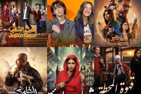 بداية من 16 رمضان: مواعيد عرض وإعادة مسلسلات النصف الثاني من رمضان 2025 (شباب امرأة - لام شمسية - الغاوي) على جميع القنوات